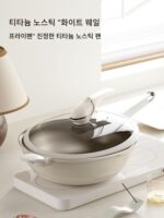 일본 마이크로 압력솥 2023년 신형 고래 무코팅 티타늄 합금 노스틱 팬 가정용 조리 냄비 프라이팬