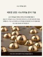 일본 마이크로 압력솥 2023년 신형 고래 무코팅 티타늄 합금 노스틱 팬 가정용 조리 냄비 프라이팬 - 이미지 2