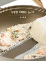 일본 마이크로 압력솥 2023년 신형 고래 무코팅 티타늄 합금 노스틱 팬 가정용 조리 냄비 프라이팬 - 이미지 4