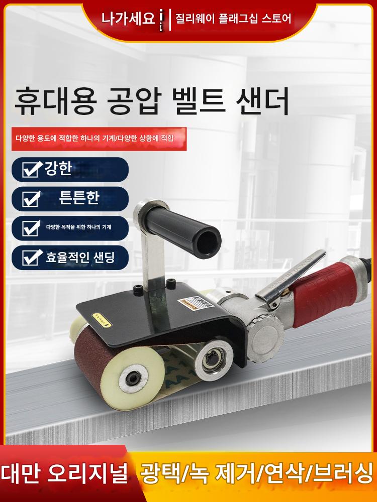 main_727906769224_0 대만 Zhiliwei 공압 샌딩 머신 연삭 및 연마 아티팩트 연삭 머신 연마 머신 연삭 스테인리스 스틸 와이어 드로잉 머신 - 이미지 1