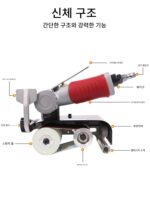 대만 Zhiliwei 공압 샌딩 머신 연삭 및 연마 아티팩트 연삭 머신 연마 머신 연삭 스테인리스 스틸 와이어 드로잉 머신 - 이미지 2