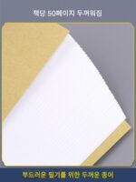 헬스장 설문지, 신체검사 등록서, 요가 영수증, 회원약관, 개인트레이닝 계약서 - 이미지 3