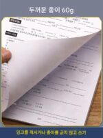 헬스장 설문지, 신체검사 등록서, 요가 영수증, 회원약관, 개인트레이닝 계약서 - 이미지 4