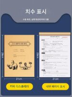 헬스장 설문지, 신체검사 등록서, 요가 영수증, 회원약관, 개인트레이닝 계약서 - 이미지 5