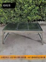 야외 스테인리스 스틸 주방 작업대 캠핑 IGT 무료 조합 테이블 휴대용 피크닉 테이블 접이식 바비큐