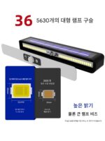 태양광 클립 조명 야외 조경 방수 조명 인체 센서 조명 벽걸이 조명 홈 신중국식 스마트 - 이미지 2