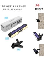 태양광 클립 조명 야외 조경 방수 조명 인체 센서 조명 벽걸이 조명 홈 신중국식 스마트 - 이미지 4