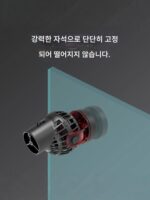 노어강 초저소음 어항 웨이브 펌프 순환 펌프 미니 소형 어항 바닥 송풍기 서핑 펌프 웨이브 메이커 - 이미지 5