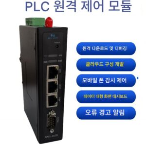 PLC 원격 제어 모듈 | 모바일 APP 모니터링 게이트웨이 | 엣지 컴퓨팅 MQTT | IoT 게이트웨이 클라우드 BOX
