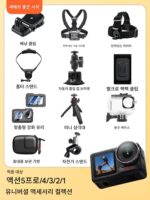 DJI Action5pro/4/3 스포츠 카메라 액세서리 배터리 백팩 클립 가슴 스트랩 헤드밴드 브라켓 라이딩에 적합
