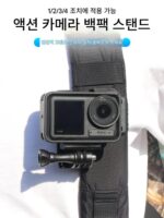 DJI Action5pro/4/3 스포츠 카메라 액세서리 배터리 백팩 클립 가슴 스트랩 헤드밴드 브라켓 라이딩에 적합 - 이미지 3