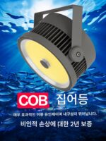 Yuming 1000W 고출력 LED 물고기 유인등 보트 낚시, 바다 낚시, 오징어 낚시, 물고기 유인등, 물고기 모으기 낚시등