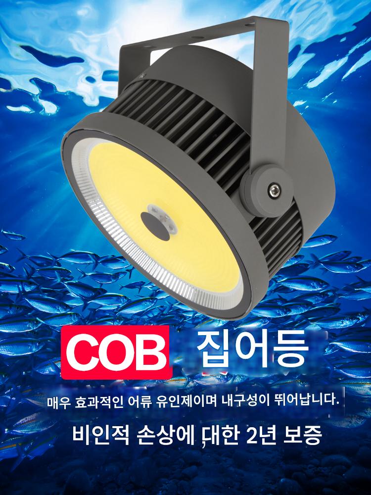 main_731959392601_0 Yuming 1000W 고출력 LED 물고기 유인등 보트 낚시, 바다 낚시, 오징어 낚시, 물고기 유인등, 물고기 모으기 낚시등 - 이미지 1