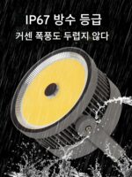 Yuming 1000W 고출력 LED 물고기 유인등 보트 낚시, 바다 낚시, 오징어 낚시, 물고기 유인등, 물고기 모으기 낚시등 - 이미지 3