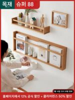 책장 벽걸이 수납 선반 거실 벽 디스플레이 선반 책과 신문 잡지 선반 신문 보관 선반 데이터 선반 단단한 목재