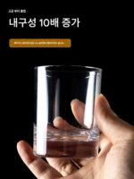 아크릴 컵 투명 고온 내성 밀크티 컵 음료 바텐딩 하이 웨이브 컵 남성용 맥주 위스키 스트레이트 컵 - 이미지 2