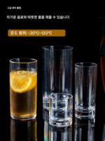 아크릴 컵 투명 고온 내성 밀크티 컵 음료 바텐딩 하이 웨이브 컵 남성용 맥주 위스키 스트레이트 컵 - 이미지 3