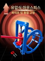 파이프 외부 용접 맞대기 접합 강관 용접 고정 파이프 클램프 유압 잭 조정 맞대기 접합