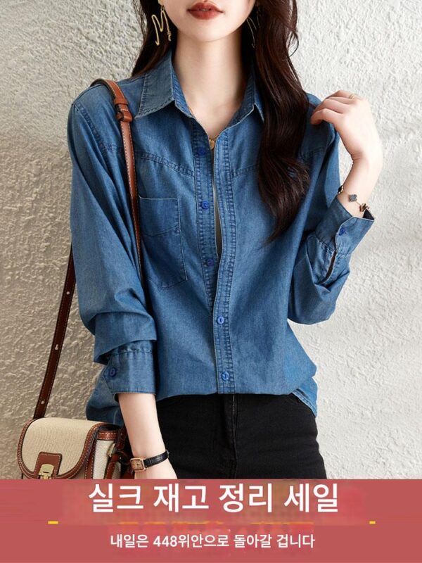 멀버리 실크 블루 여성용 데님 셔츠 봄 가을 프랑스 기질 슬림 탑 디자인 니치 셔츠 재킷