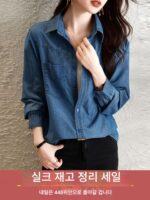 멀버리 실크 블루 여성용 데님 셔츠 봄 가을 프랑스 기질 슬림 탑 디자인 니치 셔츠 재킷 - 이미지 2