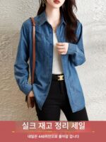 멀버리 실크 블루 여성용 데님 셔츠 봄 가을 프랑스 기질 슬림 탑 디자인 니치 셔츠 재킷 - 이미지 5