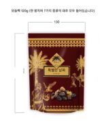 검은 대추 두바이 UAE 프리미엄 대추 프리미엄 신장 특산품 UAE 건조 대추 사우디 아라비아 수입 대추 - 이미지 3