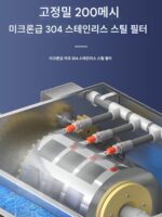 스테인리스 스틸 어류 연못 필터 드럼 미세여과기 물 순환 시스템 코이 연못 필터 역세척 물고기 배설물 분리 - 이미지 3