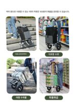 가정용 소형 쇼핑카트, 노인용 접이식 쇼핑카트, 경량 핸드풀 카트, 휴대용 트레일러 - 이미지 4