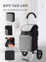 가정용 소형 쇼핑카트, 노인용 접이식 쇼핑카트, 경량 핸드풀 카트, 휴대용 트레일러 - 이미지 5
