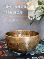 퍼플 파이어 사운드 테라피 보름달 노래 그릇 요가 명상 그릇 사운드 그릇 산스크리트어 사운드 구리 그릇 수제 그릇 사운드 그릇 장식품 무료 코스