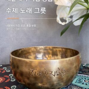 퍼플 파이어 사운드 테라피 보름달 노래 그릇 요가 명상 그릇 사운드 그릇 산스크리트어 사운드 구리 그릇 수제 그릇 사운드 그릇 장식품 무료 코스