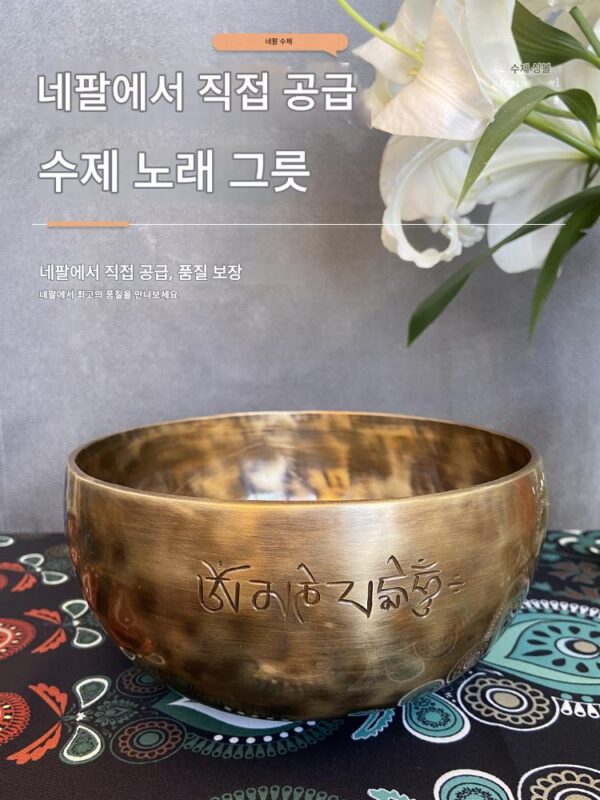 퍼플 파이어 사운드 테라피 보름달 노래 그릇 요가 명상 그릇 사운드 그릇 산스크리트어 사운드 구리 그릇 수제 그릇 사운드 그릇 장식품 무료 코스