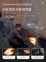 퍼플 파이어 사운드 테라피 보름달 노래 그릇 요가 명상 그릇 사운드 그릇 산스크리트어 사운드 구리 그릇 수제 그릇 사운드 그릇 장식품 무료 코스 - 이미지 4