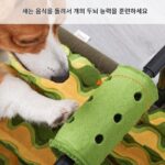 도글레미 반려동물 회전 바구니 새는 음식 냄새 맡는 매트 강아지 체력 소모 새는 음식 슬로푸드 훈련 냄새 맡는 장난감 - 이미지 2