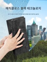 유리 닦는 매직 천, 두껍고 흔적이 남지 않으며 워터마크가 남지 않는 거울 청소 도구, 가정 청소 및 물 흡수