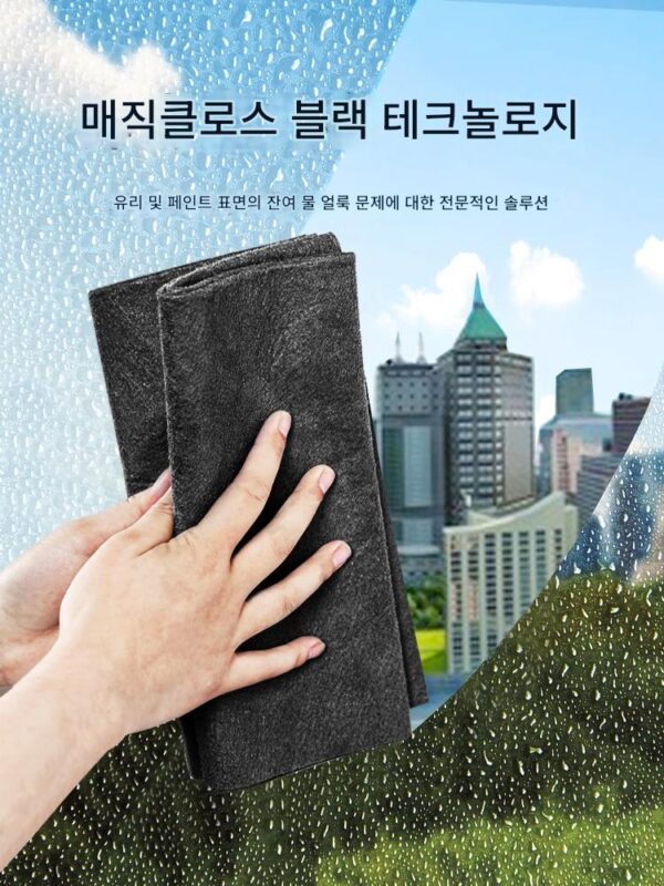 유리 닦는 매직 천, 두껍고 흔적이 남지 않으며 워터마크가 남지 않는 거울 청소 도구, 가정 청소 및 물 흡수