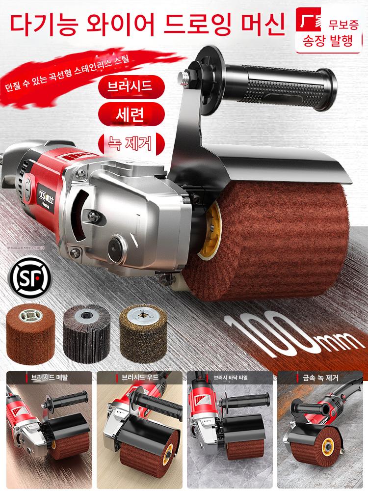 main_739750501801_0 스테인리스 스틸 금속 드로잉 머신 소형 휴대용 산업용 연마 머신 전기 속도 조절 거울 표면 연마 - 이미지 1