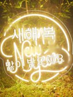 크리스마스, 할로윈, 춘절, 중추절, 발렌타인데이 등 벽과 창문에 매달린 휴일 네온 조명, 분위기 조명 맞춤 제작 - 이미지 2