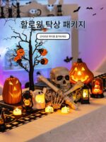 할로윈 장식 데스크탑 드레스 업 장식품 호박 랜턴 빛나는 해골 소품 쇼핑몰 이벤트 장면 레이아웃 파티 - 이미지 2