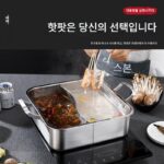 304 스테인리스 스틸 이중맛 냄비 사각 냄비 냄비 가정용 걸쭉한 국 냄비 유도 쿠커 특수 샤부샤부 냄비 분지 - 이미지 3
