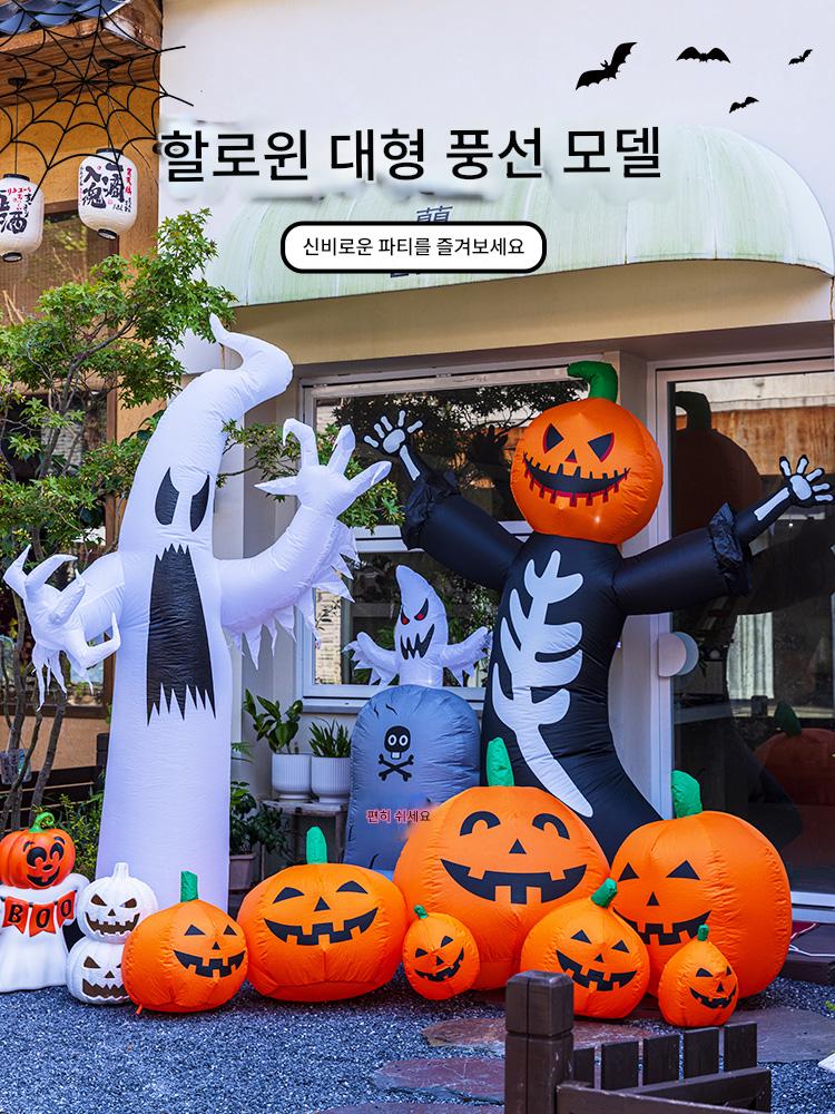 main_741833164042_0 크리스마스 할로윈 풍선 호박 랜턴 소품 빛나는 야외 장식 매장 오픈 장면 레이아웃 장식품 - 이미지 1