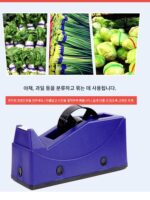 야채 테이프 스트래핑 머신 두꺼운 테이프 홀더 핸드헬드 소형 커터 스트래핑 머신 테이프 야채 스트래핑 아티팩트 묶기