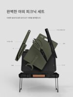 나투오 야외 바베큐 도구 상자 주방용품 휴대용 세트 캠핑 도마 껍질 벗기는 기구 피크닉 피크닉 - 이미지 2