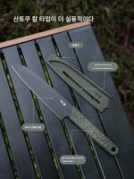 나투오 야외 바베큐 도구 상자 주방용품 휴대용 세트 캠핑 도마 껍질 벗기는 기구 피크닉 피크닉 - 이미지 3