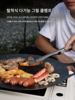 나투오 야외 바베큐 도구 상자 주방용품 휴대용 세트 캠핑 도마 껍질 벗기는 기구 피크닉 피크닉 - 이미지 4