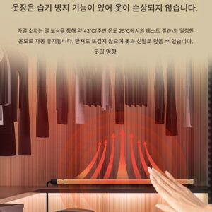 옷장 방습 파이프 난방 파이프 신발장 제습 막대 전기 난방 제습기 건조 막대 방습 막대 피아노 곰팡이 방지 방습 파이프