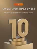 옷장 방습 파이프 난방 파이프 신발장 제습 막대 전기 난방 제습기 건조 막대 방습 막대 피아노 곰팡이 방지 방습 파이프 - 이미지 3