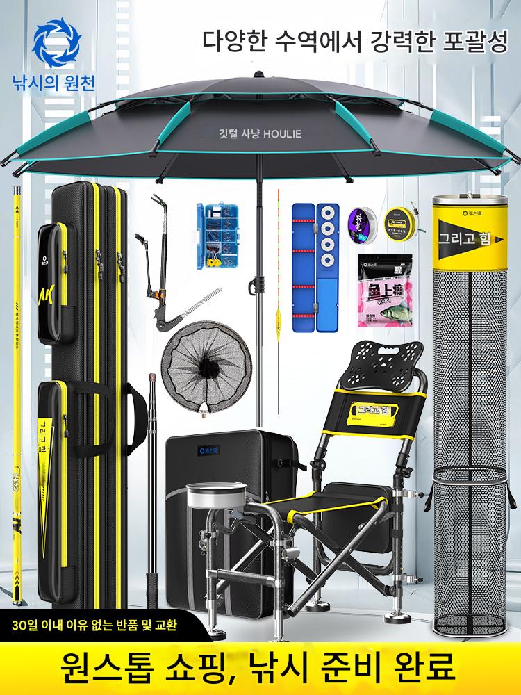 main_744375435667_0 낚싯대 전체 낚시 장비 세트 조합 낚싯대 낚시 의자 세트 장비 손 낚싯대 낚시 장비 용품 - 이미지 1