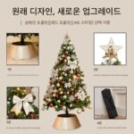 크리스마스 트리 홈 데코 고급 신제품 1.8m 크리스마스 장식 패키지 대형 DIY 거실 장식품 - 이미지 4