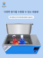 HH-420 디지털 항온수조 HH-600 전기가열 3방향수조 비등상자 실험실수조 수조 - 이미지 2